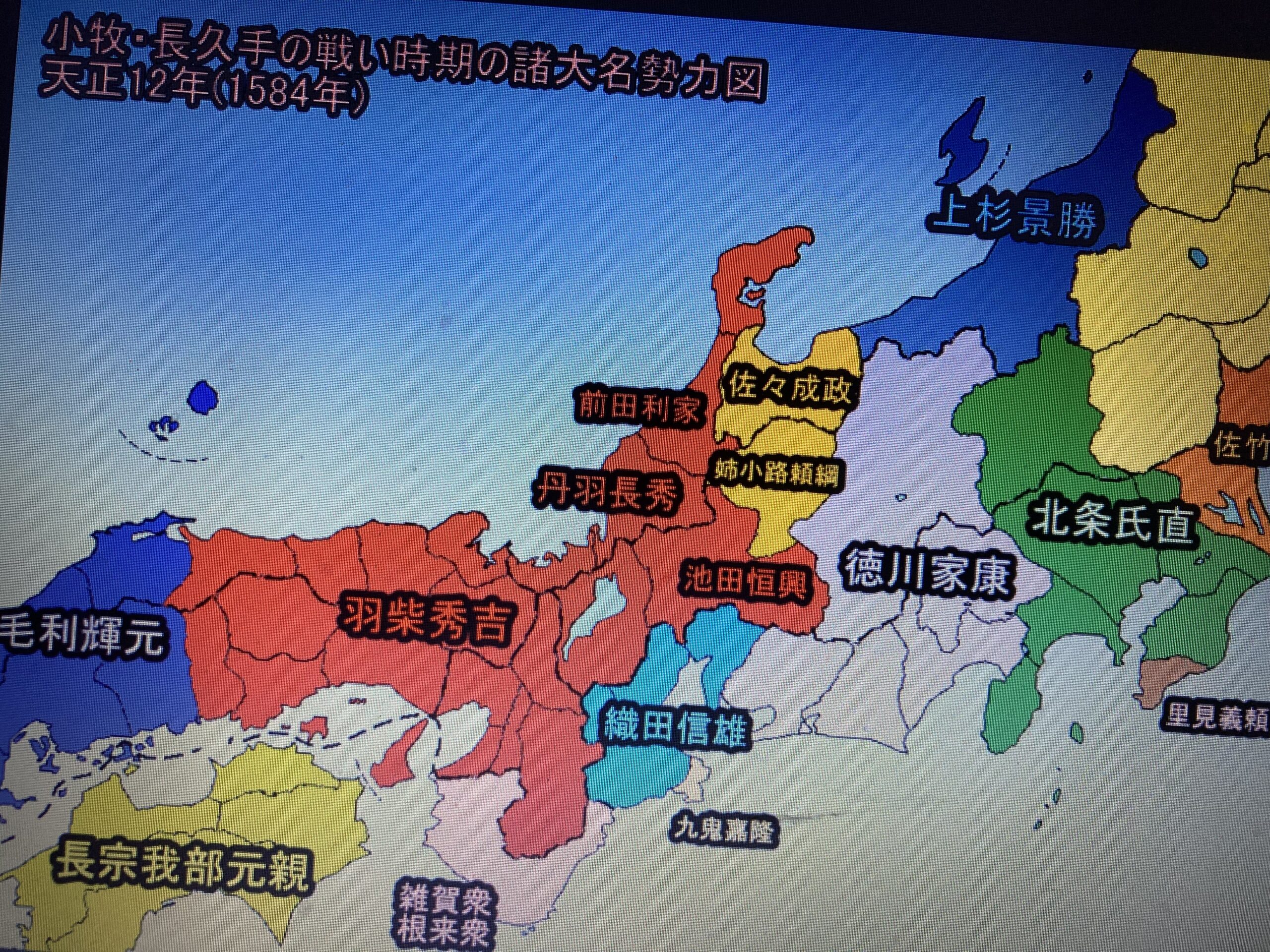 日本史（戦国大名編23）織田信雄（後編）