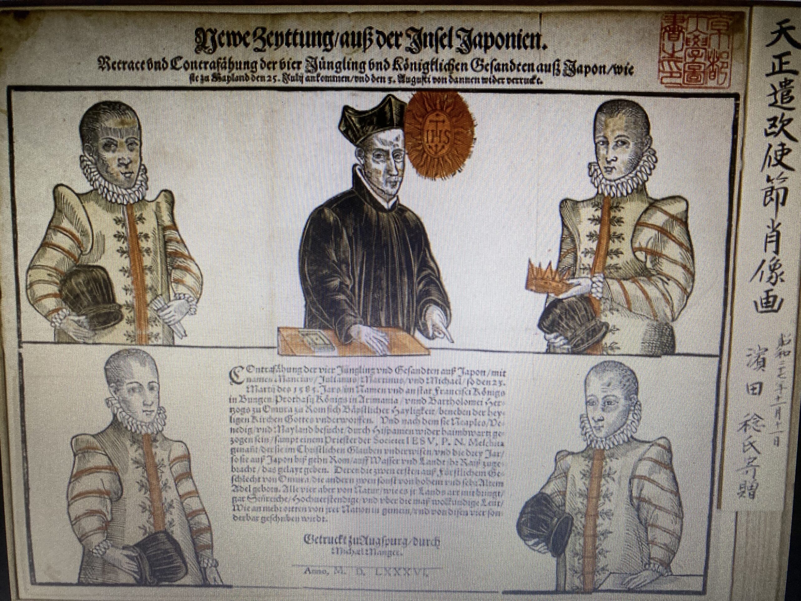 日本史(戦国大名編25)大村純忠(後編)