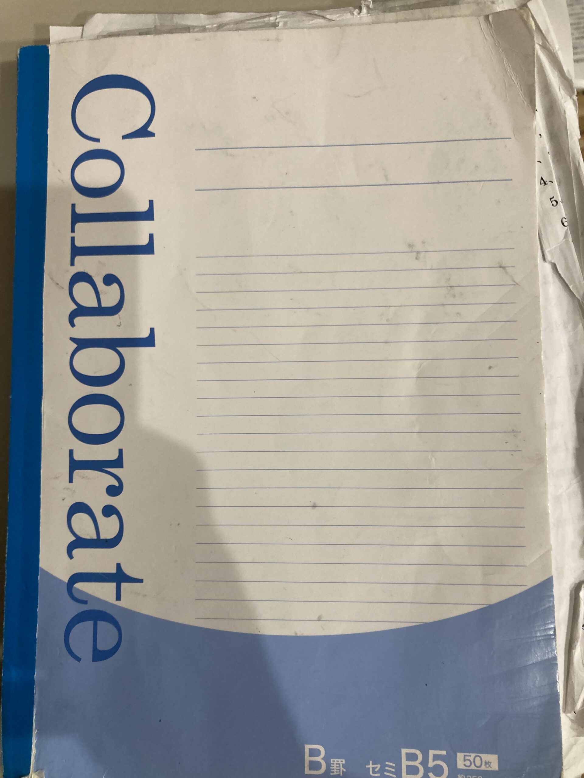 ノートの忘れ物