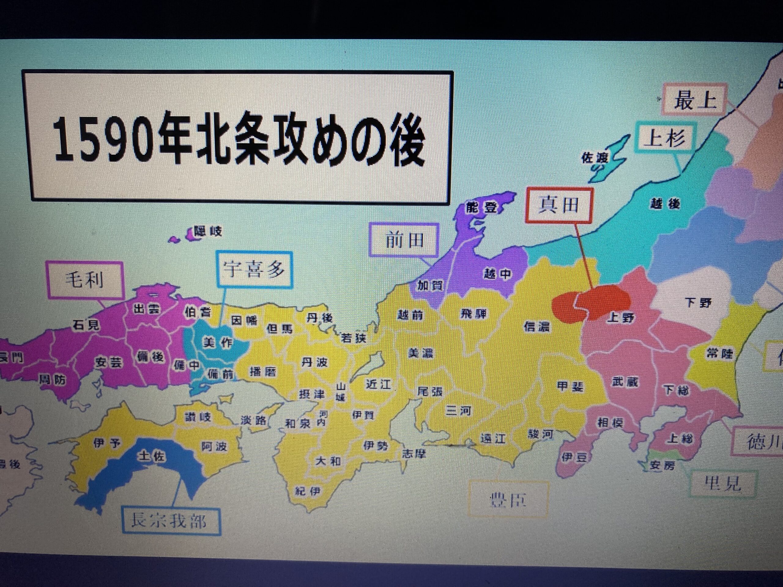 日本史（戦国大名編31）徳川家康（5）