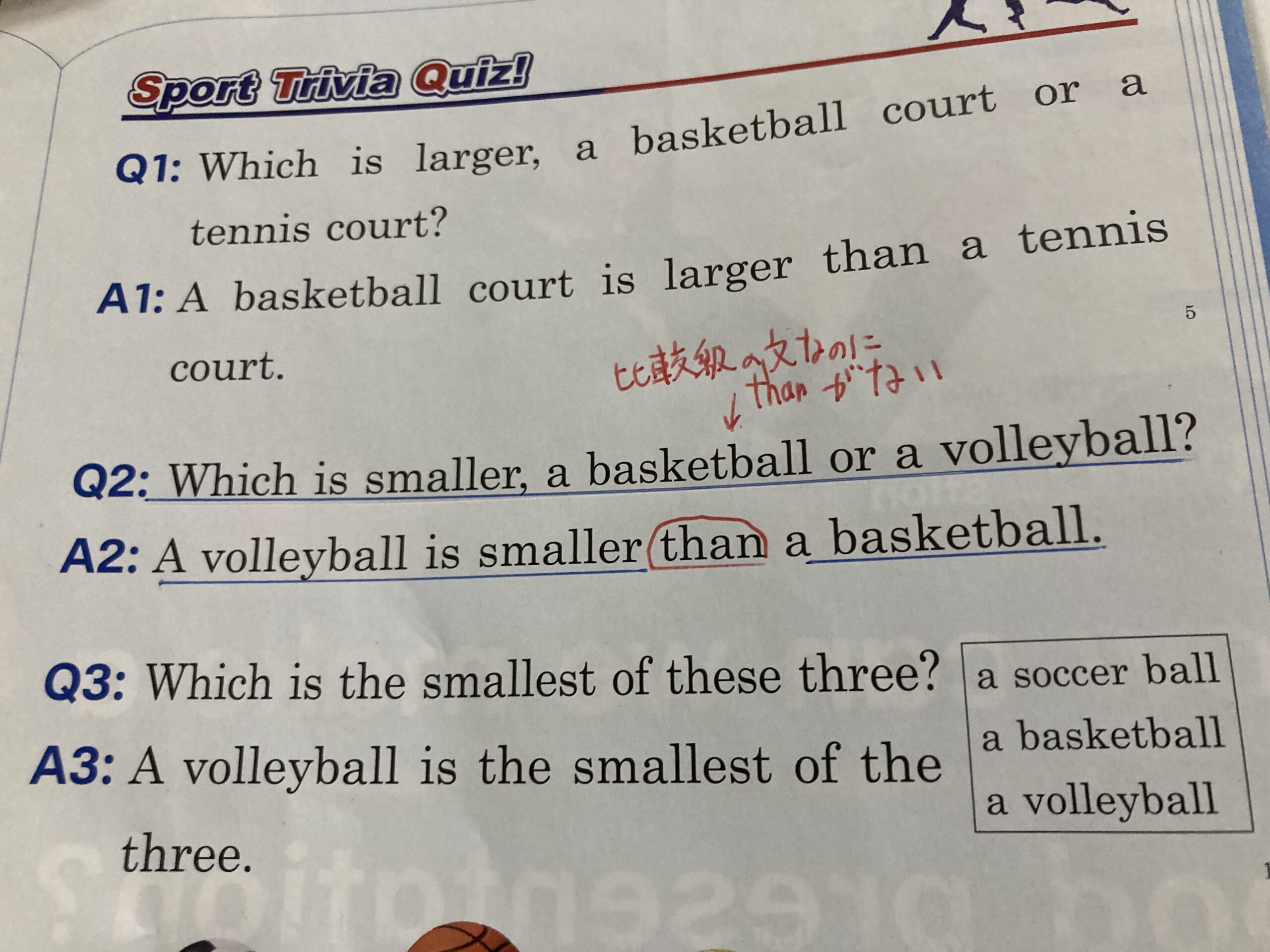 which 疑問文,a or b は比較級なのにthanはいらない？