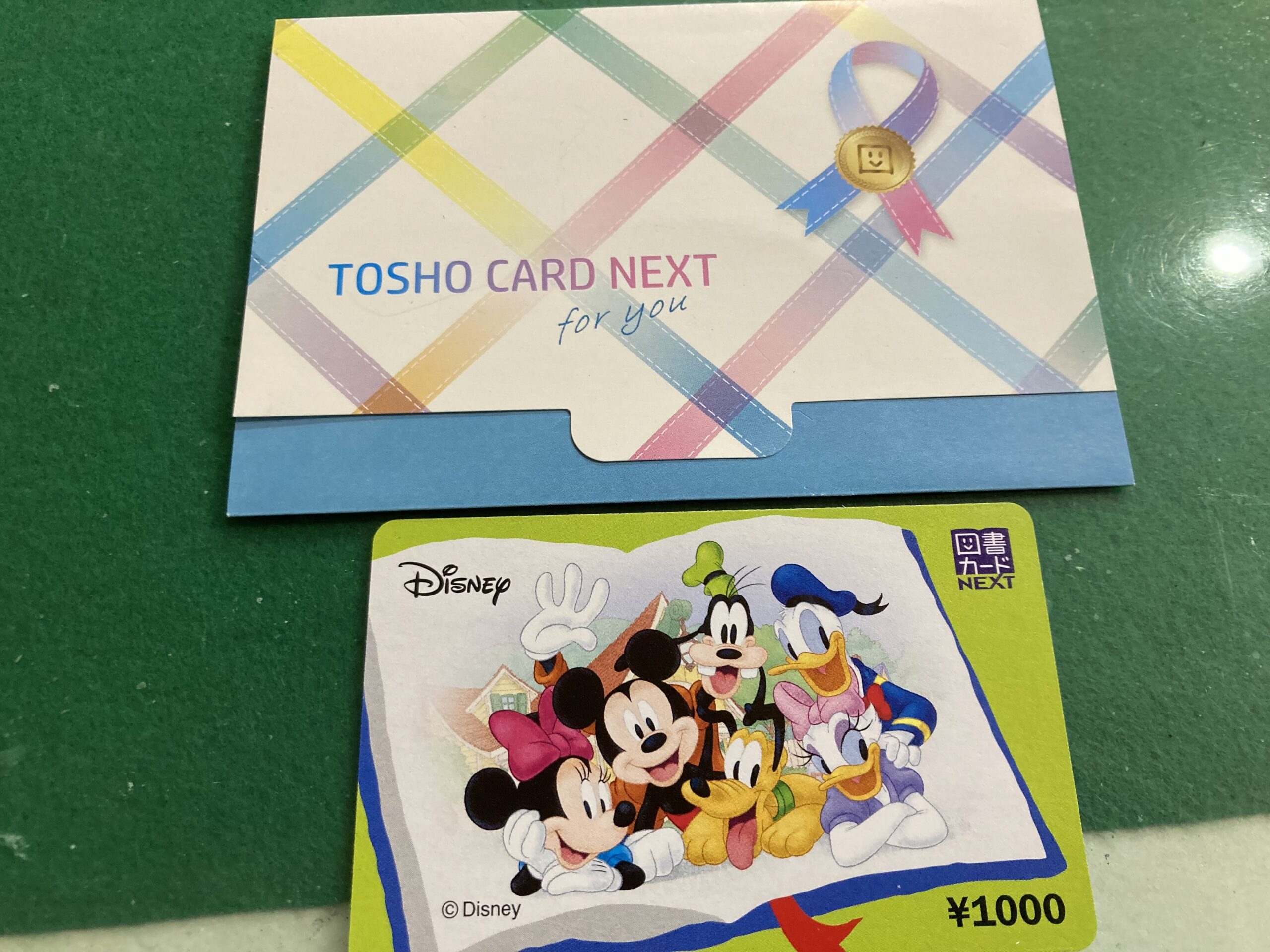 満点　合格カード交換商品（1）