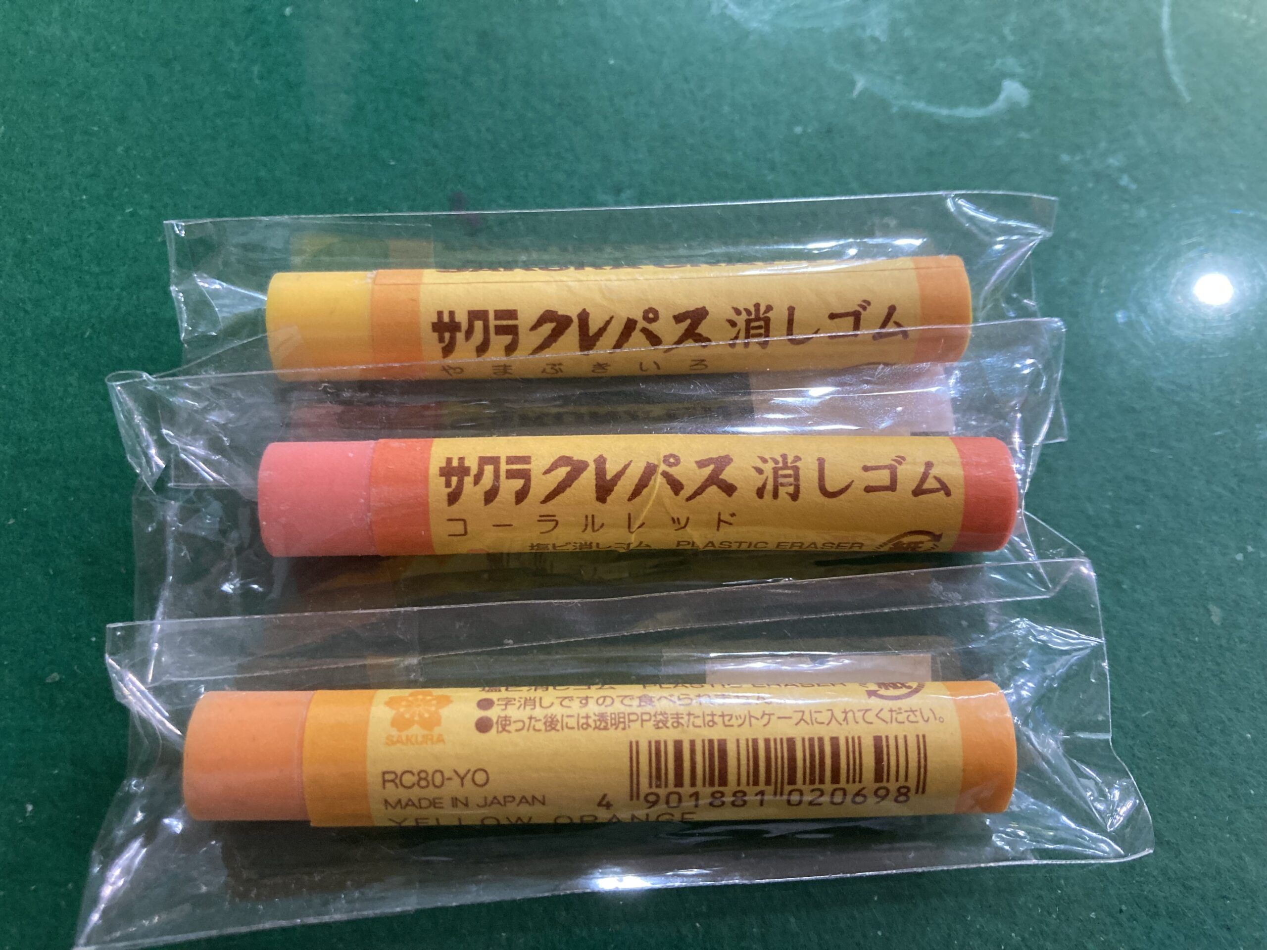 満点・合格カード商品（4）