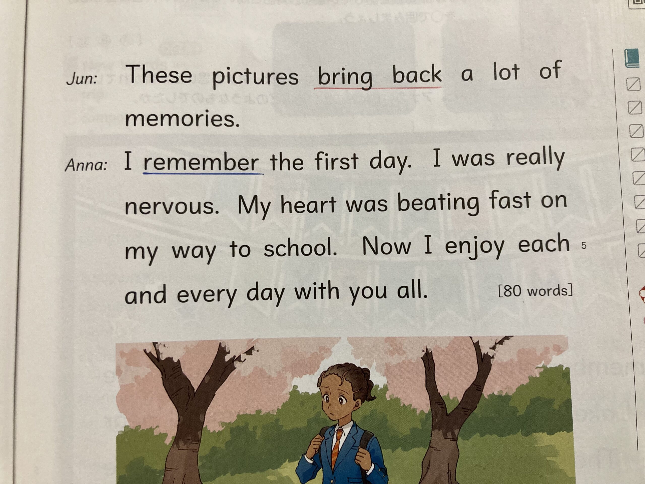 remember とbring backの違い