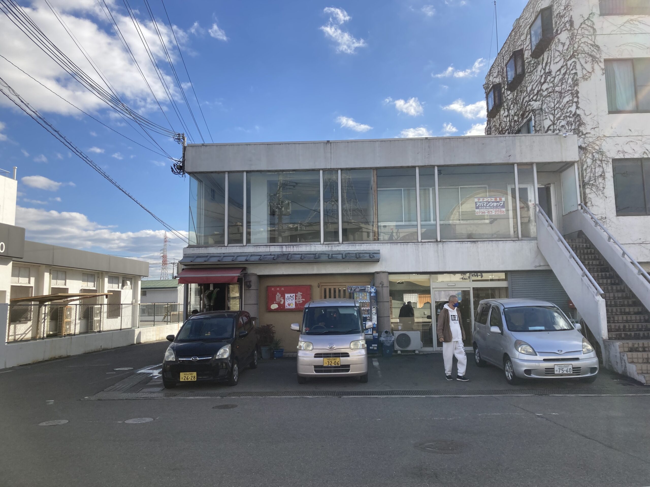 塾が減っていく