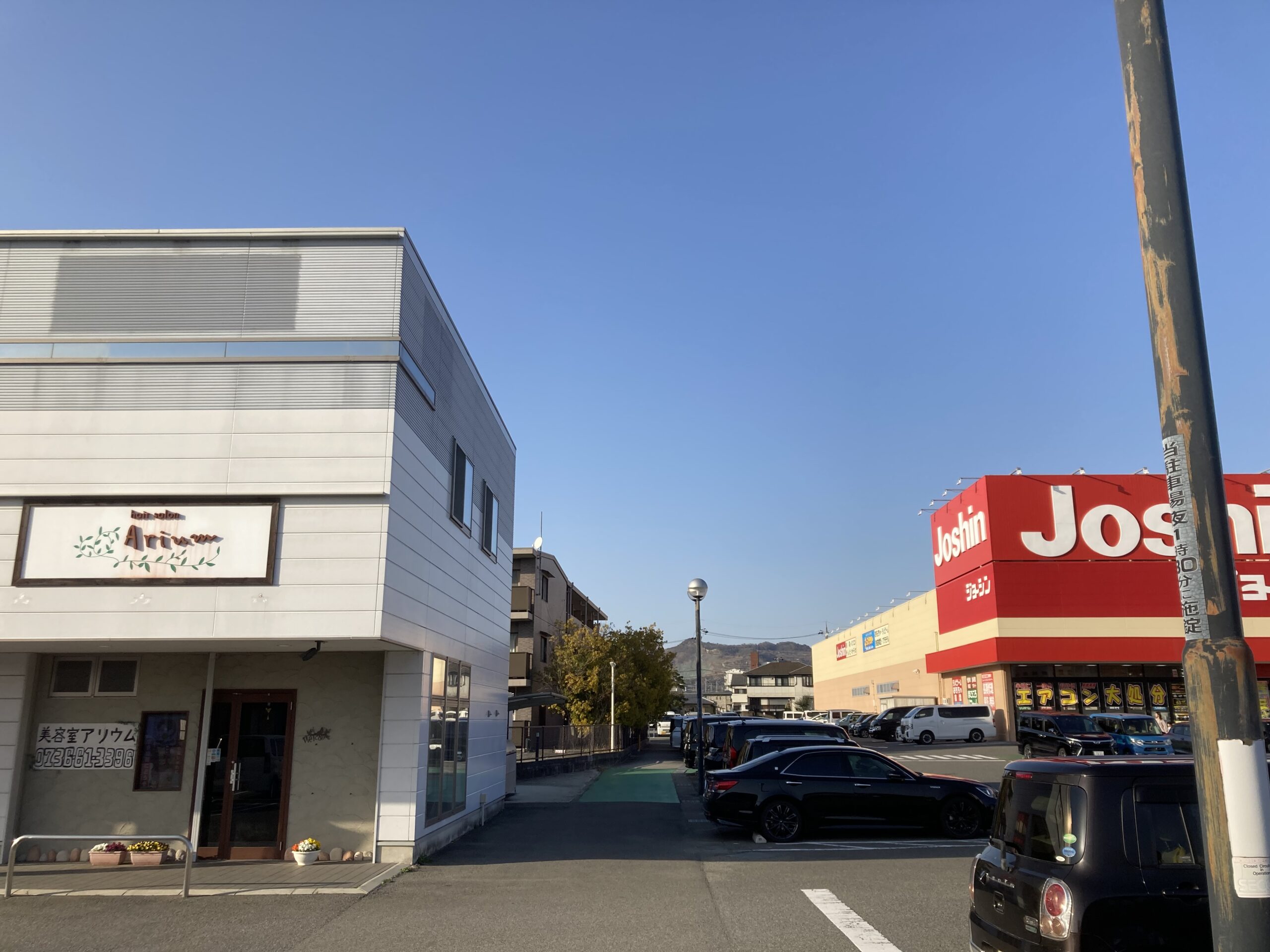 また塾がなくなり？