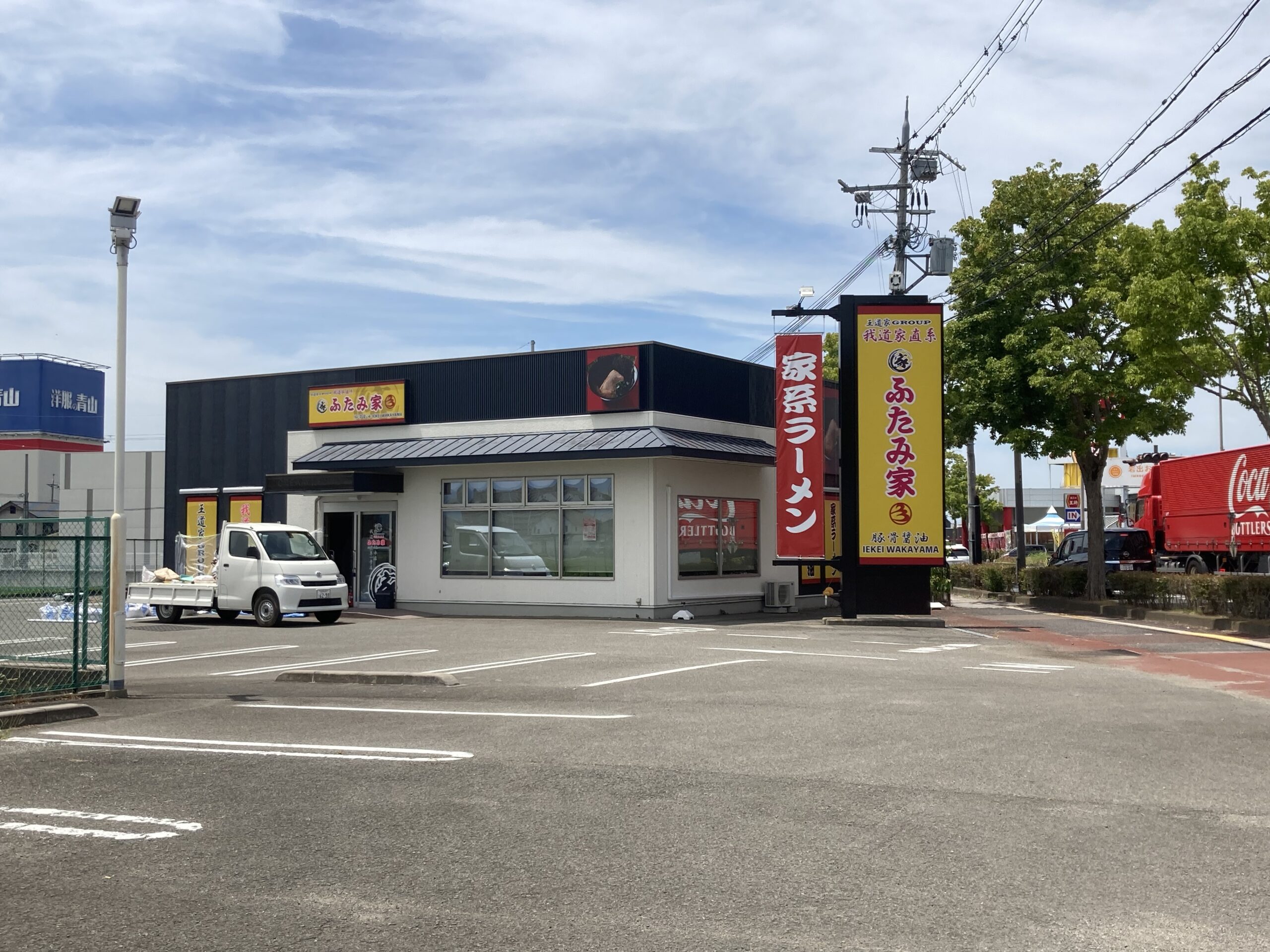 クリーム本舗跡に