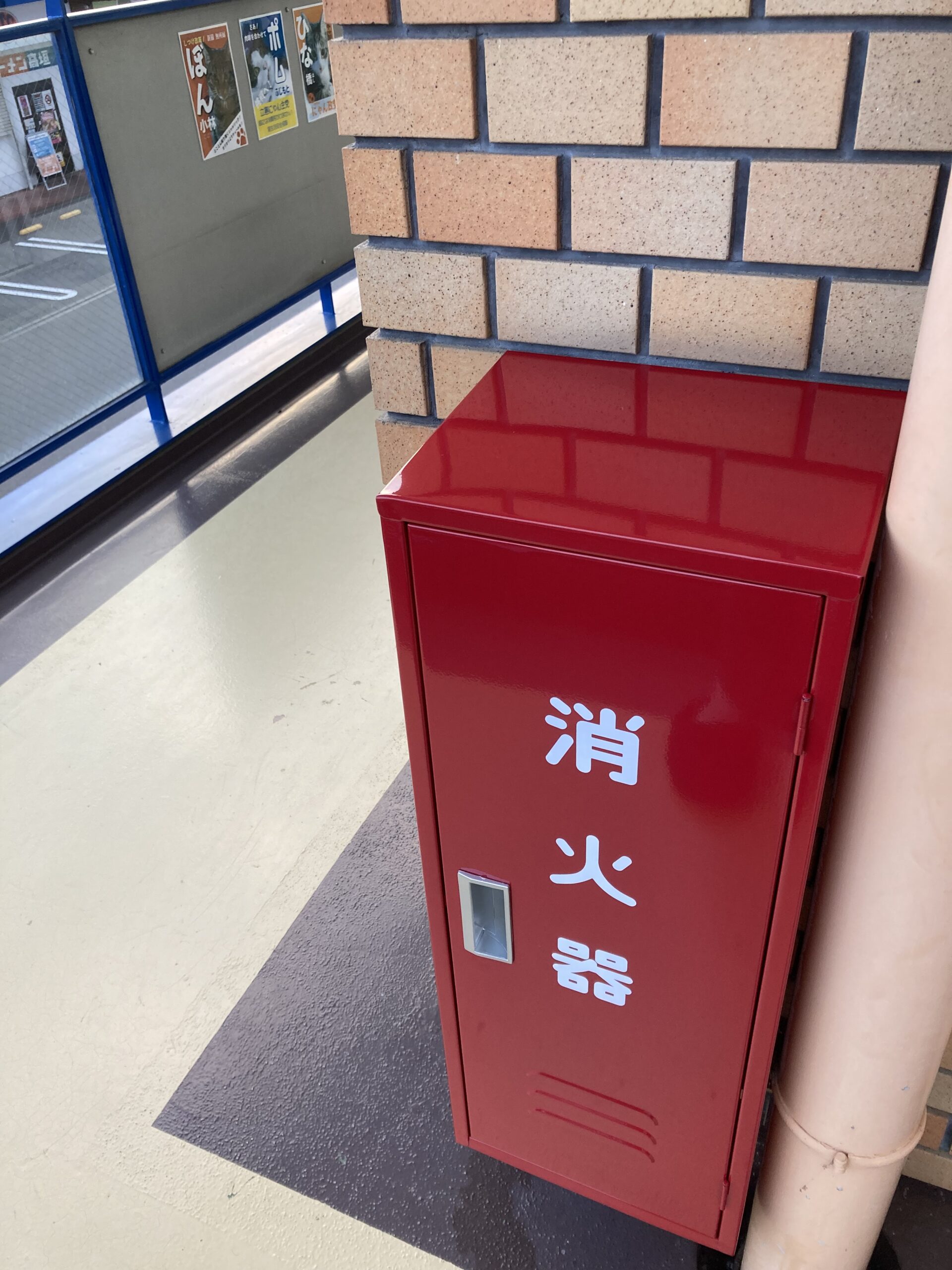 消火器ボックスがきれいになっていた